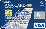 VISA・Master ANAカード（学生用）