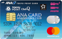 ANA TOKYU POINT ClubQ PASMO マスターカードの券面画像
