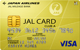 JAL CLUB-Aカード