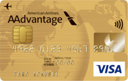 AAdvantage VISA ゴールドカード券面