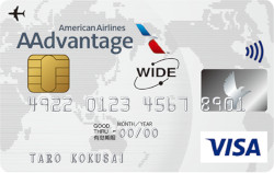 AAdvantage VISA クラシックワイドカードの詳細