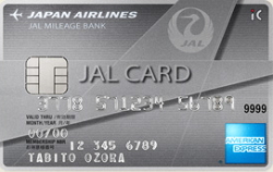 JALアメリカン・エキスプレス・カードの詳細
