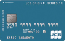 JCB CARD Rの券面