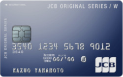 JCB CARD Wの詳細
