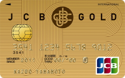 JCBゴールドカード券面画像