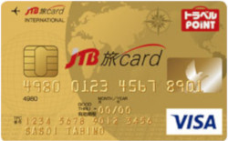 JTB旅カード Visa ゴールドの券面画像