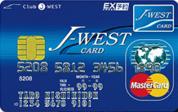 J-WESTカード「エクスプレス」の詳細