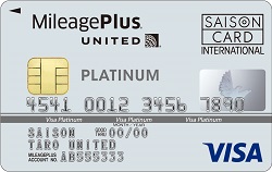 MileagePlusセゾンゴールドカードの券面