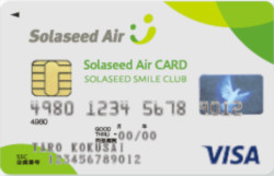 Solaseed Airカード券面