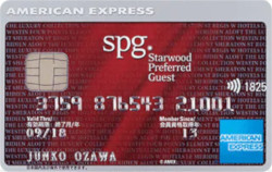 SPGアメックスの券面画像