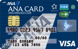 Suicaを利用する人ほどマイルが貯まる！ANA VISA Suicaカードの特徴を解説