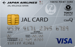 JALカード TOKYU POINT ClubQの特徴を解説！他のJALカードにはないお得な特典とは？